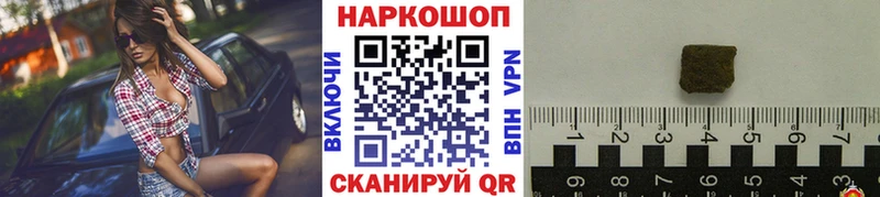 Все наркотики Волжский Канабис  Кокаин  ГАШИШ 