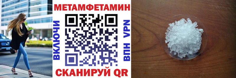 АМФ VHQ  Волжский 