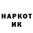 МЕТАМФЕТАМИН кристалл Liam Hart