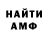КЕТАМИН VHQ marina saenk