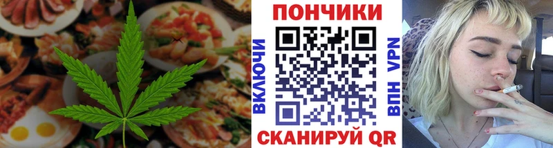 Печенье с ТГК конопля  Волжский 