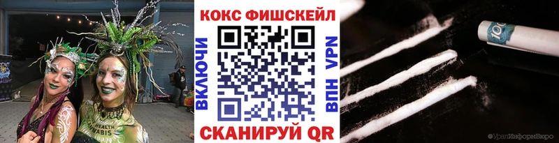 COCAIN Перу  дарнет шоп  hydra tor  Волжский 