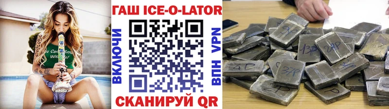 Гашиш индика сатива Волжский
