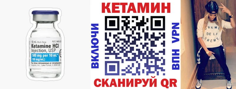 что такое   дарк нет официальный сайт  Кетамин VHQ  Волжский 