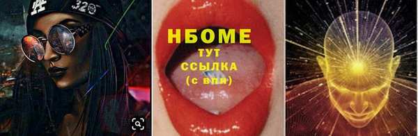 ALPHA-PVP Верхний Тагил