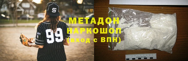 бутират Верхнеуральск