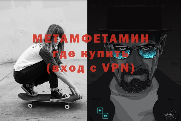 бутират Верхнеуральск