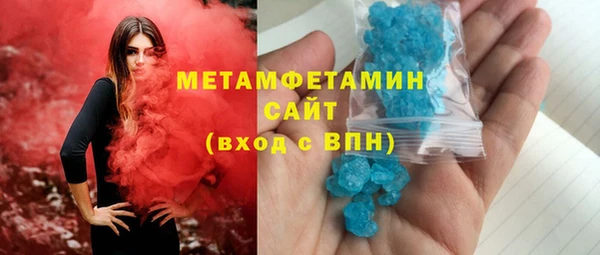 ALPHA-PVP Верхний Тагил