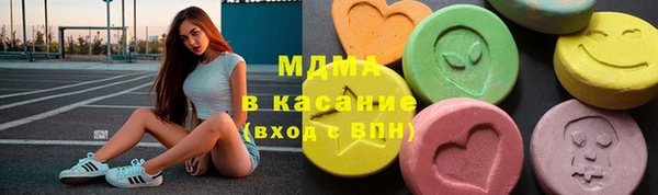 бутират Верхнеуральск