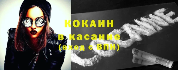 ALPHA-PVP Верхний Тагил
