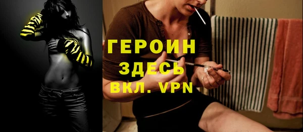 ALPHA-PVP Верхний Тагил