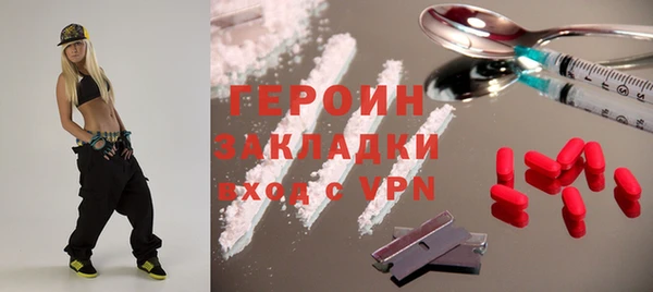 бутират Верхнеуральск