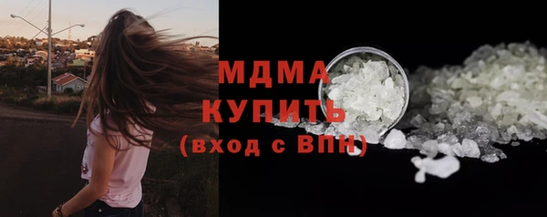 бутират Верхнеуральск