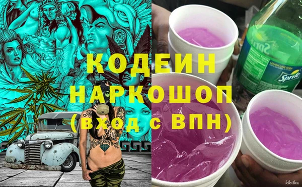 бутират Верхнеуральск