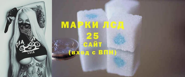 бутират Верхнеуральск