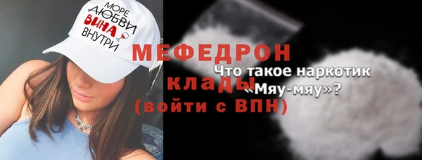 бутират Верхнеуральск