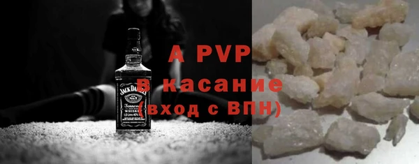 бутират Верхнеуральск