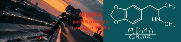 ALPHA-PVP Верхний Тагил