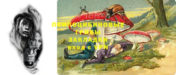 бутират Верхнеуральск