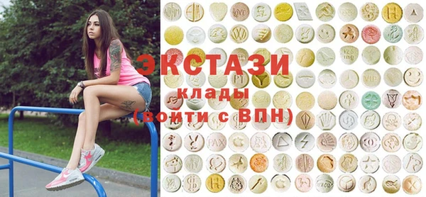 бутират Верхнеуральск