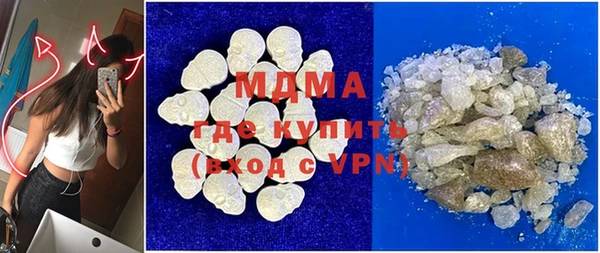 бутират Верхнеуральск
