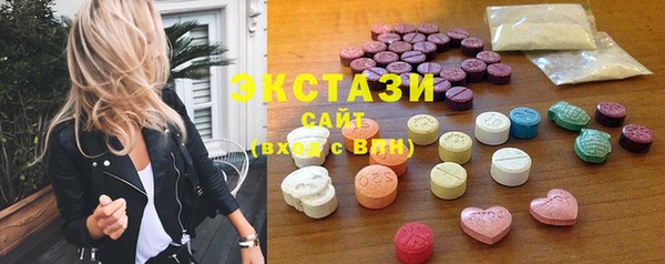 бутират Верхнеуральск