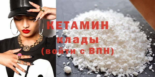 бутират Верхнеуральск