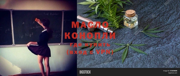 бутират Верхнеуральск