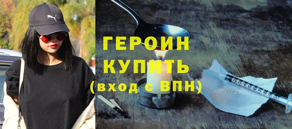 ALPHA-PVP Верхний Тагил