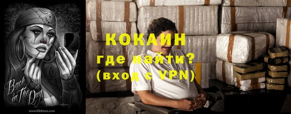 ALPHA-PVP Верхний Тагил
