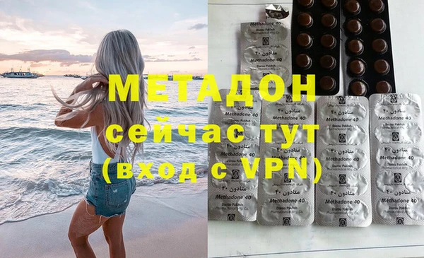 ALPHA-PVP Верхний Тагил