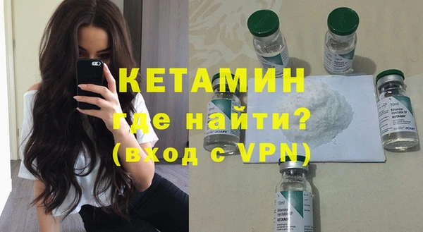 бутират Верхнеуральск