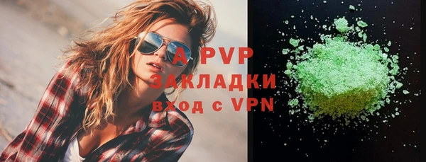 ALPHA-PVP Верхний Тагил