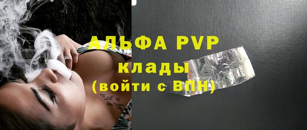 бутират Верхнеуральск