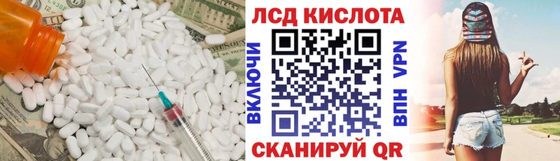 дарнет шоп  Волжский  кракен зеркало  Лсд 25 экстази кислота 