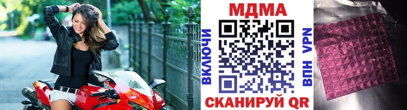 дарк нет наркотические препараты  Волжский  MDMA Molly 