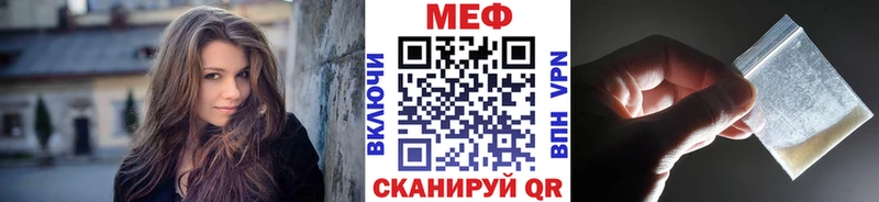Мефедрон VHQ  Волжский 