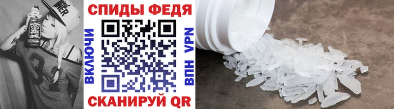МЕТАМФЕТАМИН винт  блэк спрут ССЫЛКА  Волжский 