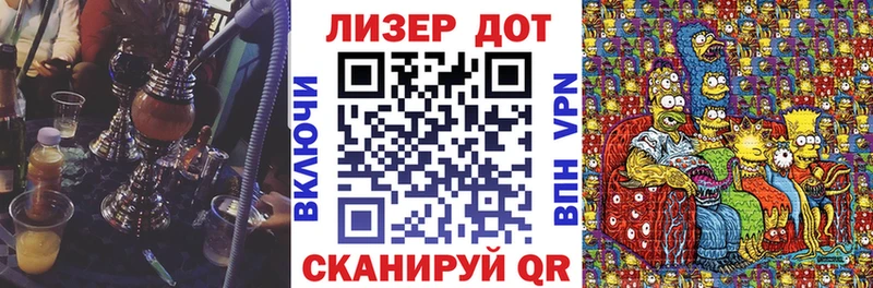 Наркотические марки 1,8мг  где купить наркоту  Волжский 