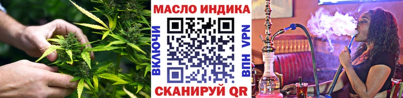 дарнет шоп  Волжский  Дистиллят ТГК вейп 