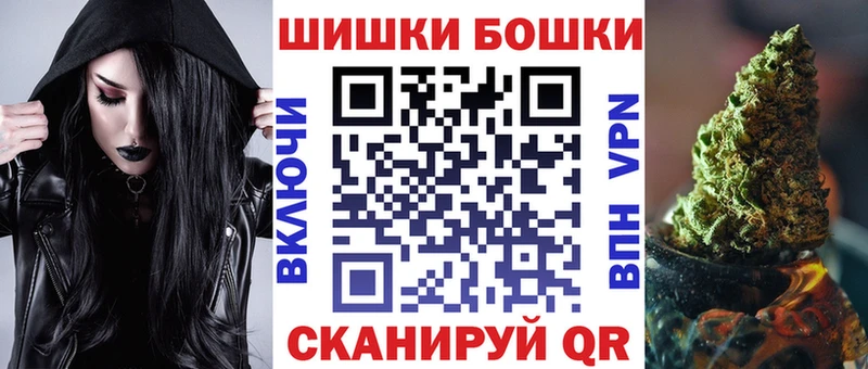 MEGA маркетплейс  Волжский  Марихуана Bruce Banner 